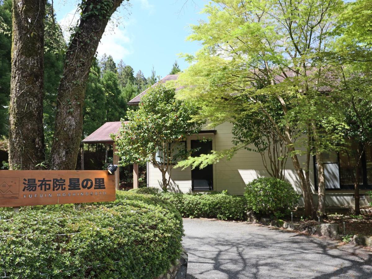 Yufuin Hoshinosato Bed & Breakfast Eksteriør bilde